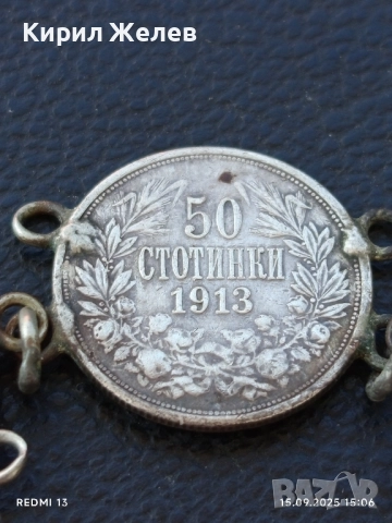 Сребърни монети част от накит за НОСИЯ, ЗАБРАДКА, КОЛЕКЦИЯ 27184, снимка 7 - Нумизматика и бонистика - 51720887