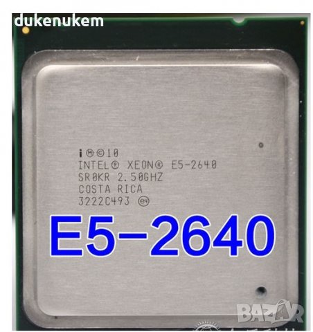Процесори Socket 2011 CPU сокет Intel 6 Cores шест ядрени E5-2640