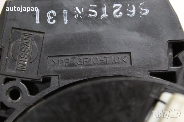 Лостчета светлини, мигачи, фарове, чистачки и лентов кабел Нисан патфайндер р51 08г Nissan pathfinde, снимка 3 - Части - 43956840