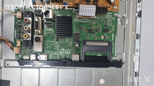 DLED32287HDCNTDFVPZ  17MB211S  17IPS62   VES315WNA-2D-N21, снимка 3 - Части и Платки - 51708387