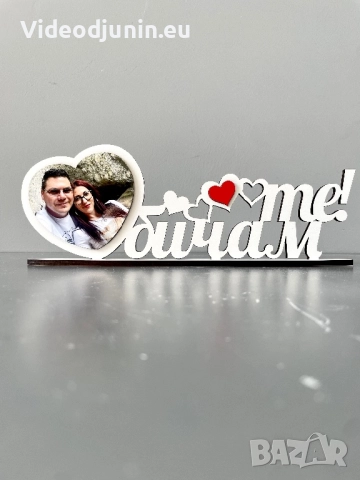 Гравирана рамка със снимка, снимка 15 - Картини - 47806741