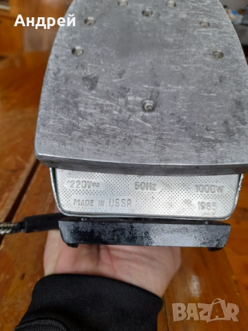 Стара Руска парна ютия #2, снимка 6 - Антикварни и старинни предмети - 53192409