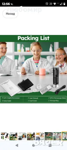 Безжичен цифров микроскоп, 50X-1000X преносим WiFi ръчен цифров микроскоп, джобен USB микроскоп

, снимка 7 - Друга електроника - 47998820