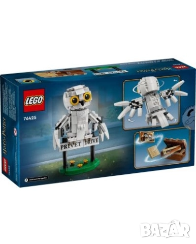 LEGO Harry Potter Хедуиг на Привит драйв 4 76425 , снимка 2 - Конструктори - 52900161
