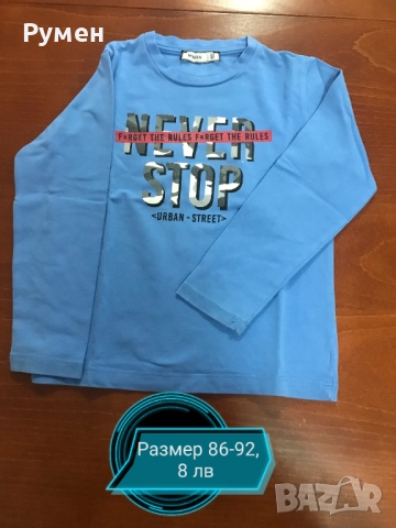 Бебешки дрешки, снимка 11 - Комплекти за бебе - 37842965