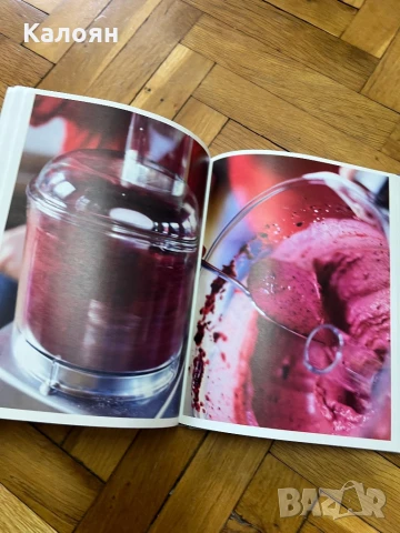 Готварска книга 30 минути с Джейми Оливър , снимка 15 - Специализирана литература - 51178212