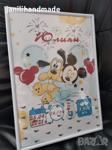 Бебешки визитки, снимка 5 - Други - 47552500