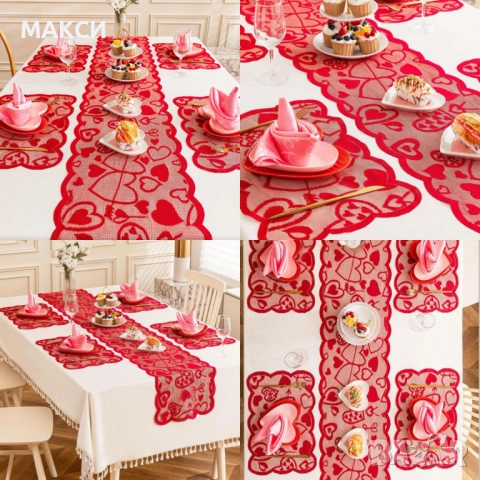 Дантелен комплект от 3 бр тишлайфери /голям+ 2 малки/ в червено със сърца за всякакви поводи