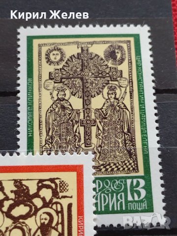 Пощенски марки чиста комплектна серия 75г. БЗНС колекционерски - 24513, снимка 7 - Филателия - 36651309