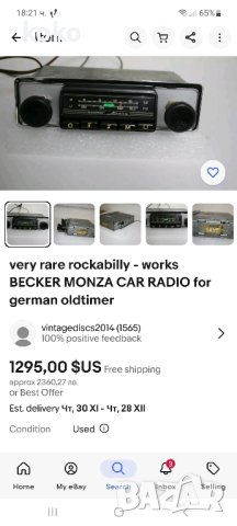  Becker Monza Radio , снимка 6 - Аксесоари и консумативи - 42863115