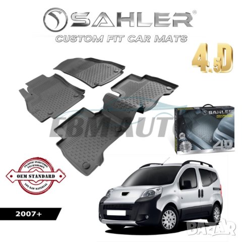 Гумени Стелки SAHLER 4D PEUGEOT BIPPER 2007 +, снимка 1 - Аксесоари и консумативи - 44089188