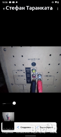 караоке тонколона , снимка 10 - Тонколони - 52260631