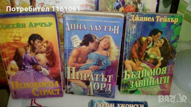 Книги, снимка 2 - Други - 28826724