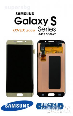 Нов 100% Оригинален Дисплей за Samsung Galaxy S6 Edge SM-G925F Златист Service Pack, снимка 1