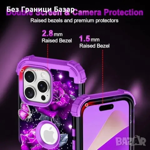 Нов Удароустойчив калъф за iPhone 16 Pro Max защита на екран и камера, снимка 4 - Калъфи, кейсове - 48020730