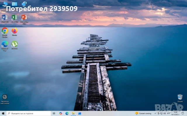 HP Compaq 6000 Pro SFF + периферия, снимка 5 - За дома - 52110029