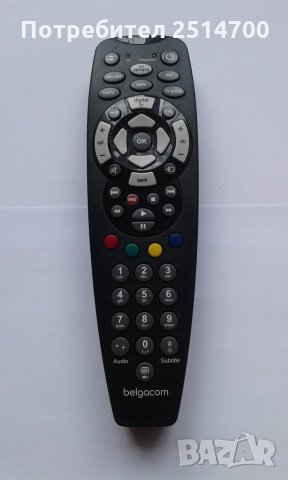Universal Remote Controller Belgacom V3 Универсално дистанционно