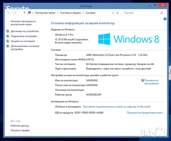 Лаптоп Acer Aspire 5538G 15,6" AMD X2 Dual-Core L310, 4 GB RAM, Radeon HD 4330, снимка 5 - Лаптопи за дома - 52617253