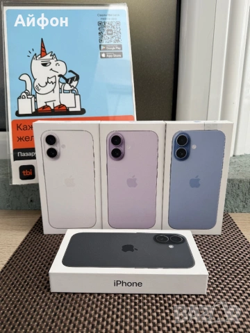 НОВ! *ЛИЗИНГ* iPhone 17 256Gb Black /White / Lavender / Mist Blue