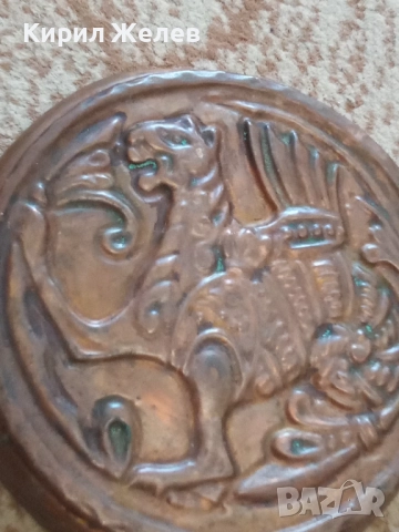 Меден релеф грифон 35948, снимка 8 - Антикварни и старинни предмети - 52127737