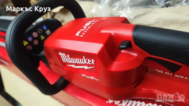 Храсторез M18 CHT 60см шина, снимка 5 - Други инструменти - 49694348