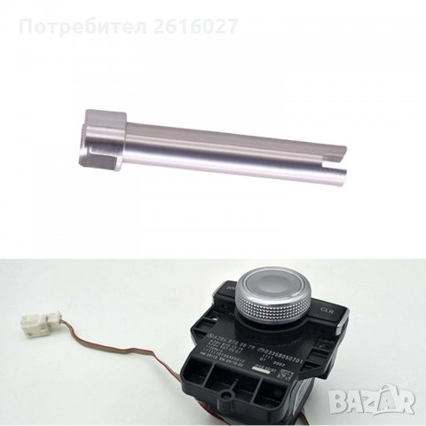 Ос за Джойстик MERCEDES W204 W212 C218, снимка 3 - Части - 32542869