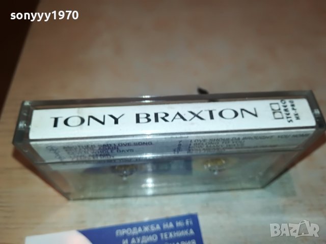 TONY BRAXTON-КАСЕТА 2701231140, снимка 5 - Аудио касети - 39452485