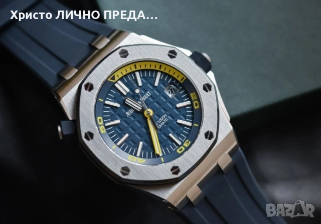 Промоция!!! BLUE 💙!!!Мъжки луксозен часовник Audemars Piguet Royal Oak , снимка 3 - Мъжки - 53103877