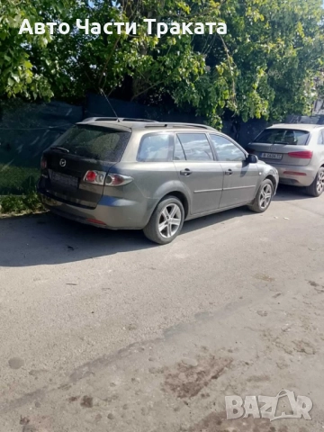 Mazda 6 на части, снимка 5 - Автомобили и джипове - 52378563