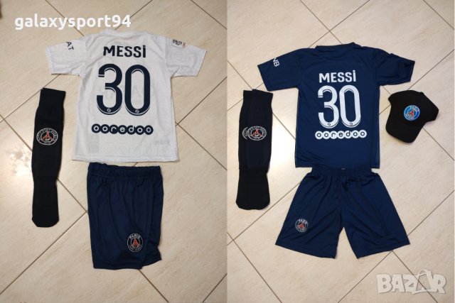 MESSI Бял Резервен  Екип + Анцуг + Чорапи МЕСИ ПСЖ / PSG 2023 Детско, снимка 13 - Футбол - 37971871