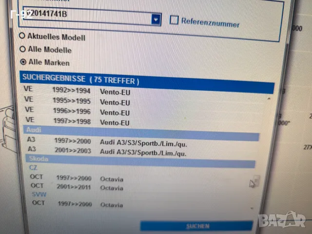 020141741B**NEU**VAG**AUDI**VW**342mm**Тласкащо стебло на съединителя **5 -та**, снимка 5 - Части - 49816667