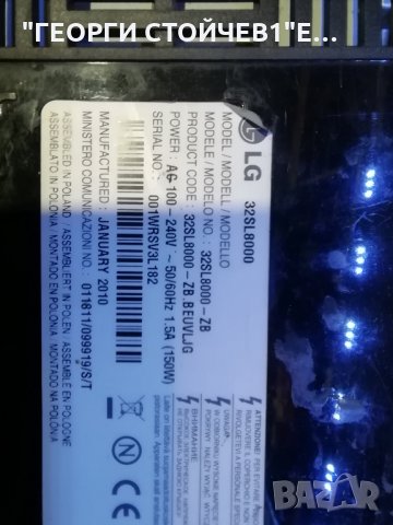 32SL8000  EAX60890803[3] EBU60702931 2300KPG083A-F LC320WU 6632L-0589A 6870C-02590 LC320WUD[SB][M2]