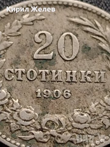 МОНЕТА 20 стотинки 1906г. КНЯЖЕСТВО БЪЛГАРИЯ СТАРА РЯДКА ЗА КОЛЕКЦИОНЕРИ 35776, снимка 7 - Нумизматика и бонистика - 39400909