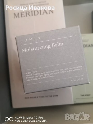 Подаръчен комплект тример за мъже, снимка 4 - Мъжка козметика - 34864686