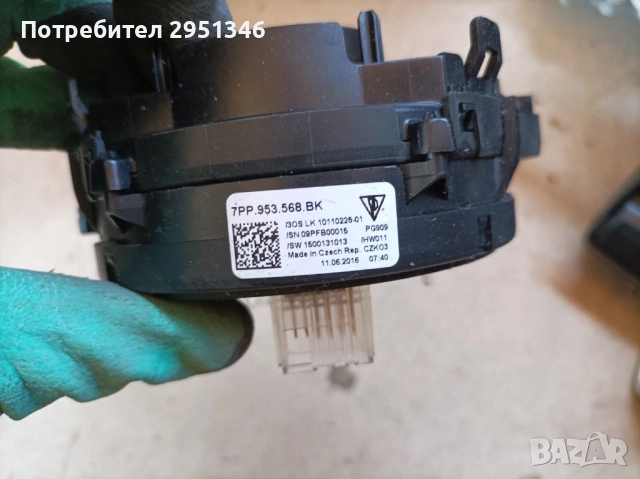 Сензор ъгал на завиване Porsche Panamera 7PP953568BK, снимка 3 - Части - 51881023