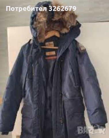 parajumpes down оригинално размер s