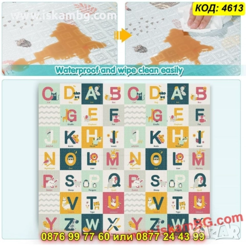 Меко двулицево детско килимче за игра 180×150 – океан и английска азбука - КОД 4613, снимка 2 - Други - 52716270
