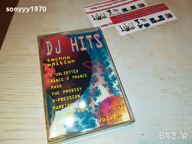 DJ HITS VOL.2 КАСЕТА 2308222032