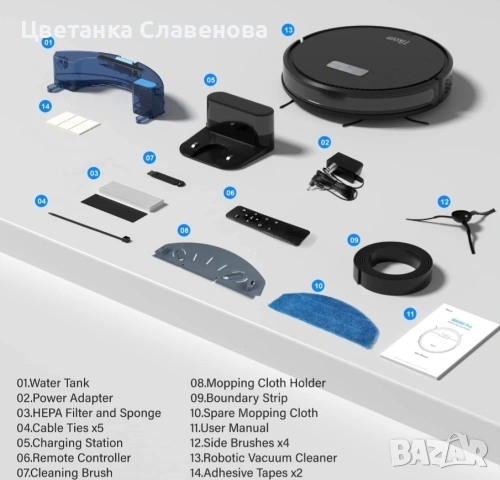 Прахосмукачка робот Tikom G8000 Pro, 2 в 1 и моп  мощност4500Pa,WiFi,150 мин , снимка 7 - Прахосмукачки - 53166450