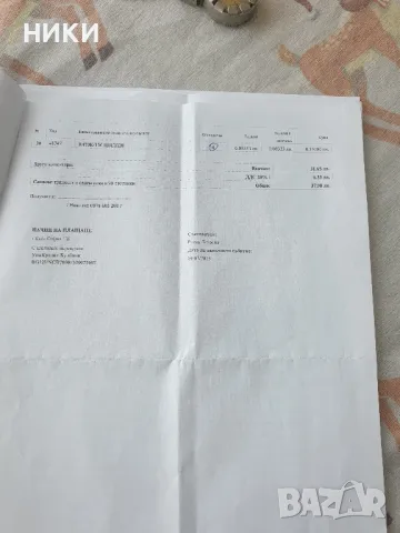 продавам печатни платки за стерео лампов усилвател , снимка 4 - Друга електроника - 48512297