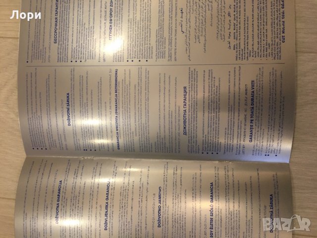 ЦепТер сервиз кафе, снимка 10 - Сервизи - 27208122