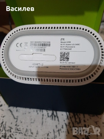 рутери 5g и приемници Yettel,Eon,A1, снимка 7 - Приемници и антени - 53585437