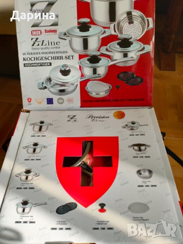 Комплект съдове за здравословно готвене Z Line   , снимка 3 - Съдове за готвене - 39111509