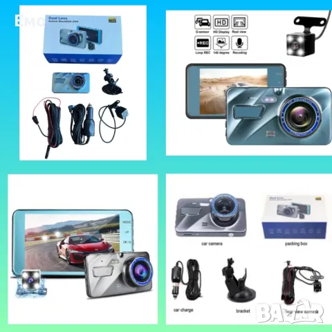 Видеорегистратор - Cam Car DVR 1080P - Пълноценен асистент за вашето пътуване