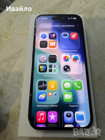 iPhone 15 Top!, снимка 2 - Apple iPhone - 52458976