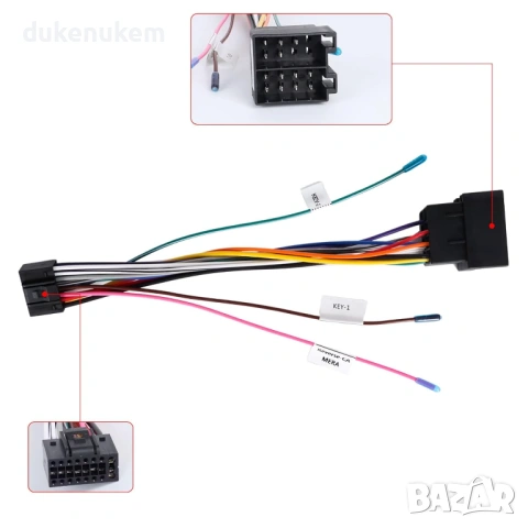16-пинов към ISO адаптер за автомобилно радио – Plug & Play, снимка 3 - Радиокасетофони, транзистори - 53150039