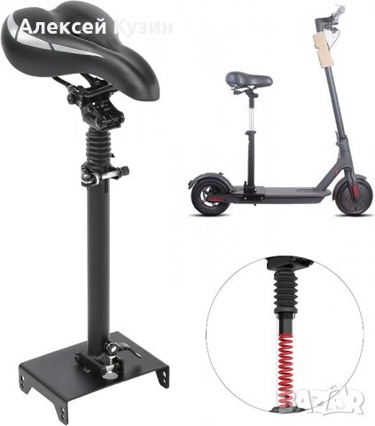 Седалка за тротинетка Ninebot G30 Max