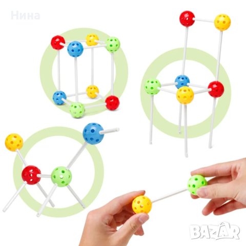 Конструктор за пространствени фигури , снимка 8 - Конструктори - 43626323