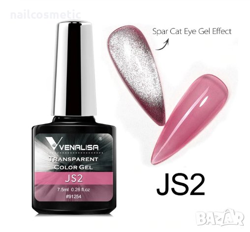 Venalisa Transparent Color Gel / полупрозрачен гел лак, снимка 5 - Продукти за маникюр - 29841204