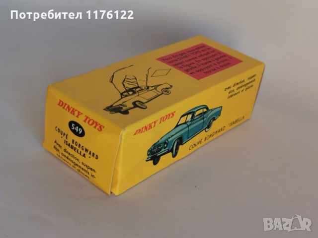 1/43 #549 Dinky Atlas Borgward Isabella Coupe Turquoise Тюркоаз Ново В Кутия, снимка 3 - Коли, камиони, мотори, писти - 35230231
